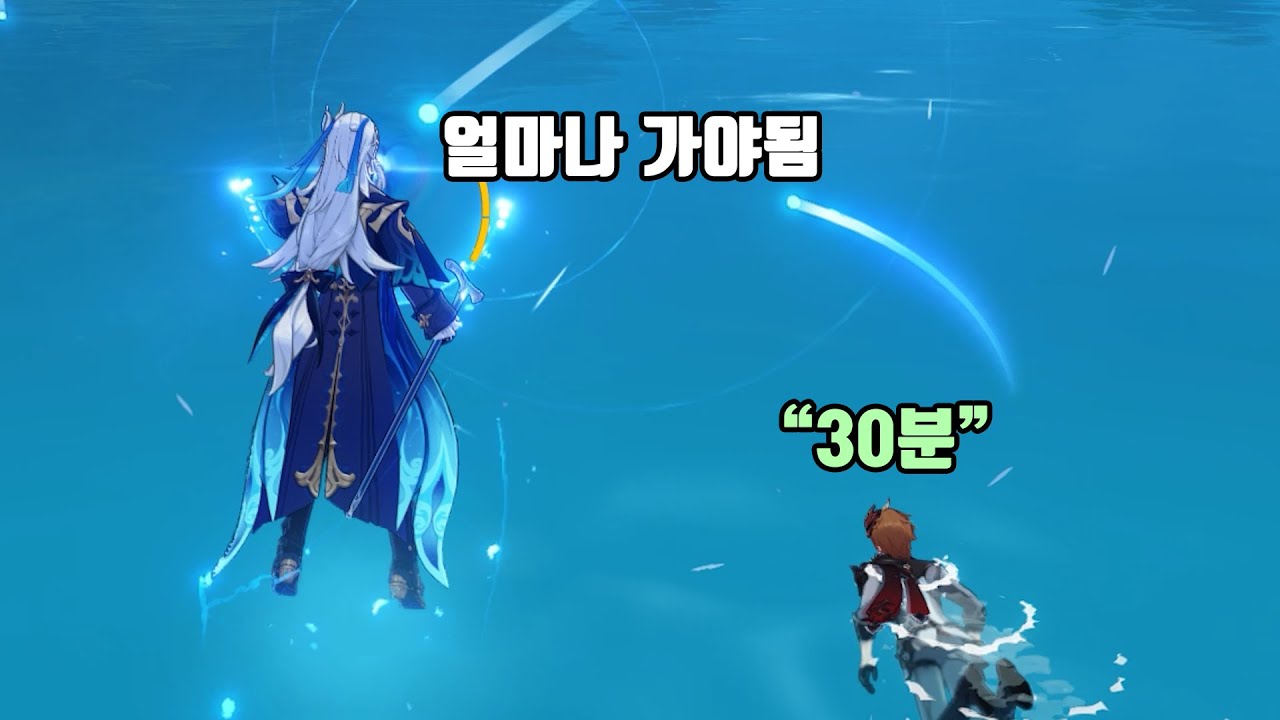 [원신] 워프 안하고 수메르까지 일퀘하러 가는 사람들