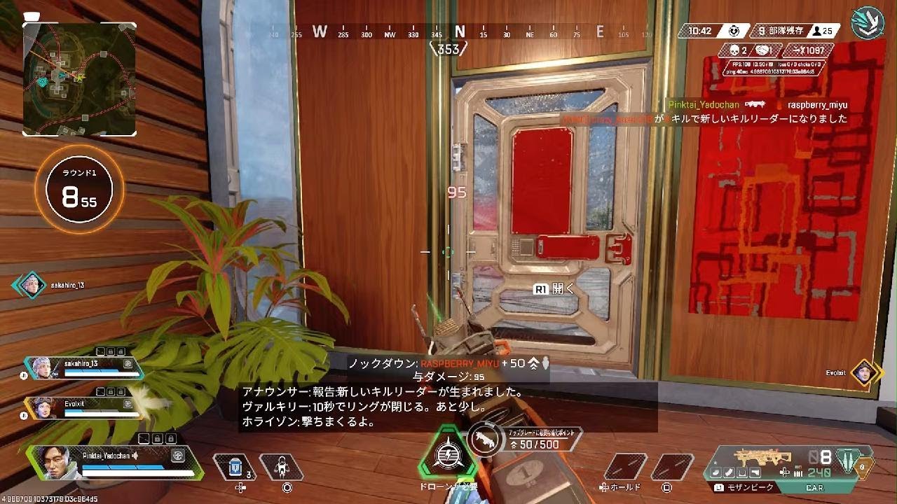 【爪ダブ】24キル試合中に2回感度変えたった結果→4-2リニア2.0ド付スティック左デフォスティック