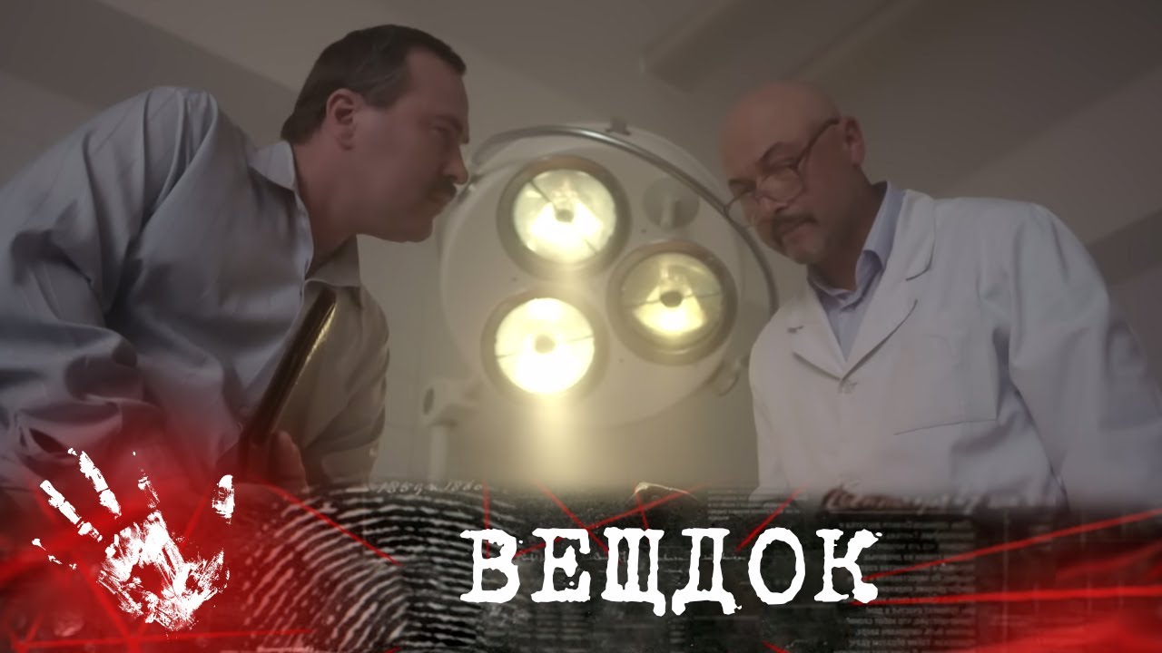ДВА ПОДРОСТКА СБЕЖАЛИ ИЗ ДЕТСКОГО ДОМА, НО ВЕРНУЛИСЬ САМИ, ТАК КАК НАШЛИ ТЕЛО МУЖЧИНЫ | ВЕЩДОК