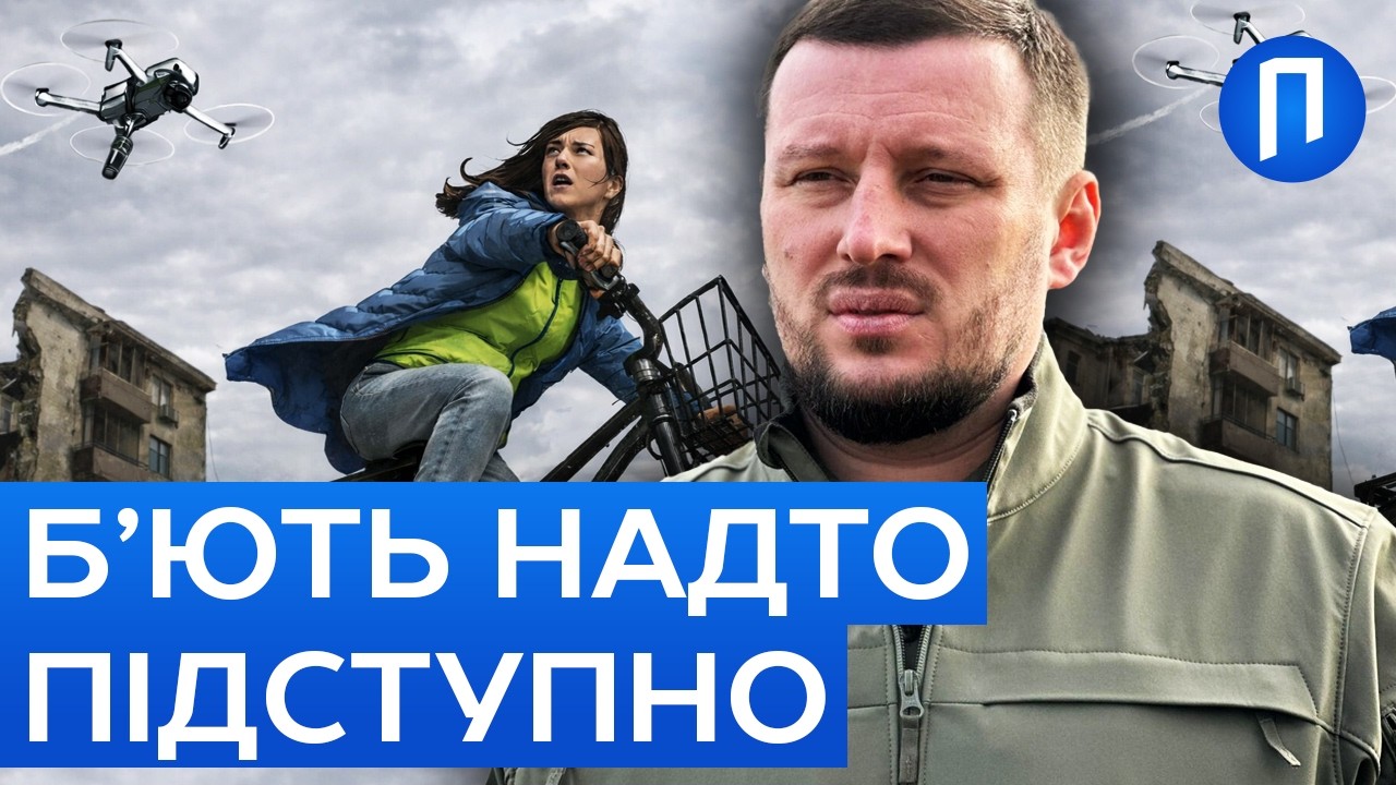 Спрямували ДРОН у СПИНУ жінці, яка їхала на велосипеді! Росіяни коять страшне в ХЕРСОНІ