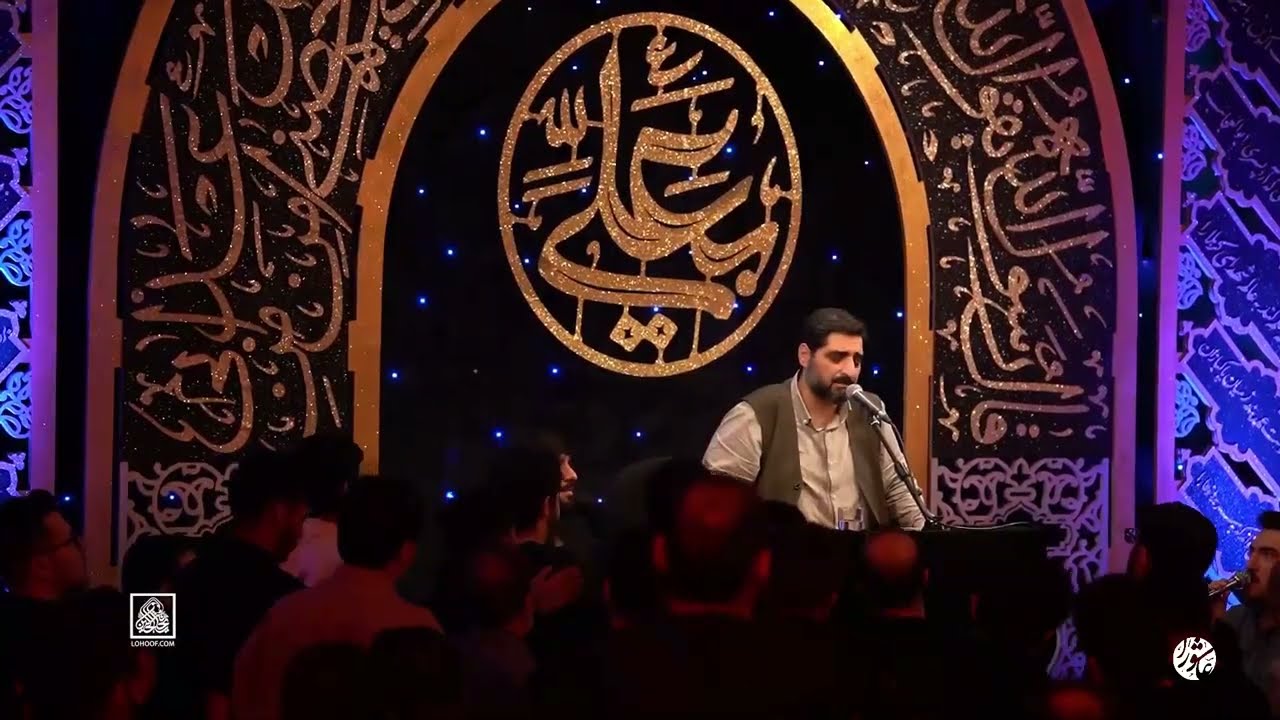 مجید بنی فاطمه - شور (خوش اومدی عزیزم به ویران من) مداحی جدید Majid Banifatemeh