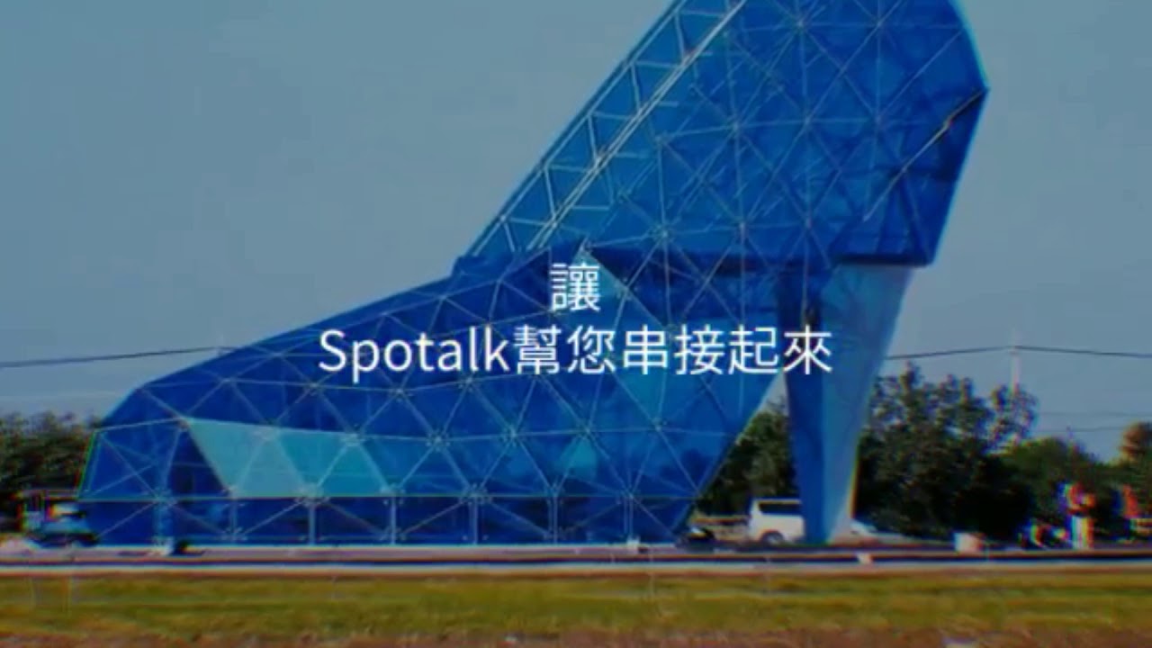Spotalk App