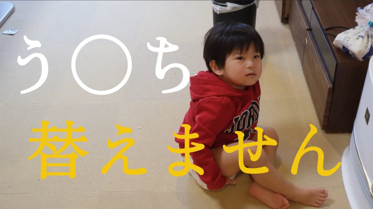 【イヤイヤ期】拒否されるおむつ替え！なんで嫌がるんだろうなぁ？※絶叫注意です。#2歳10ヶ月 #1歳4ヶ月 #かのまな