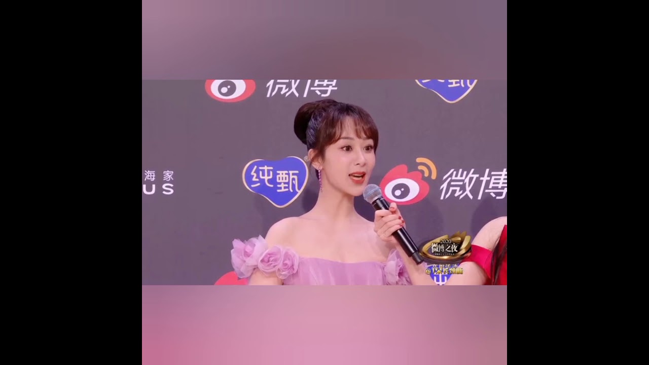 [Eng Sub: Turn on CC] Yang Zi x Xiao Zhan : 2020 Weibo King and Queen