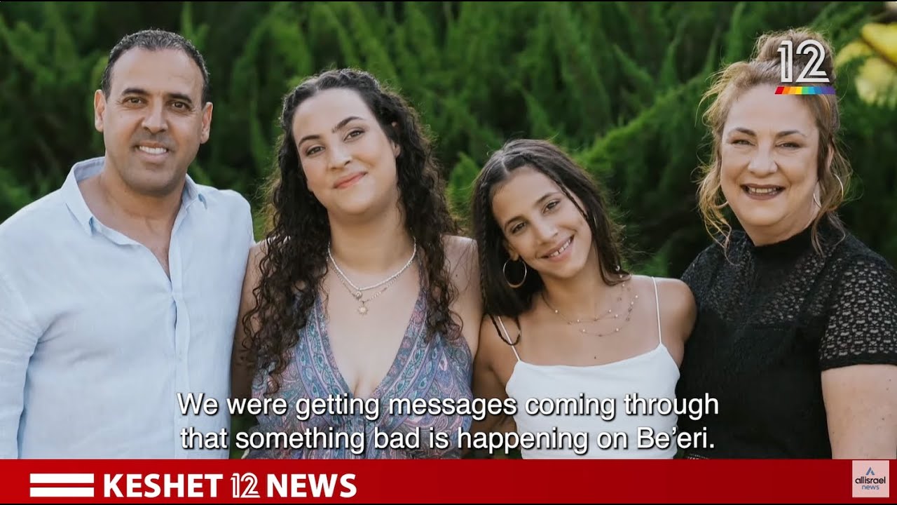 Hamas terrorists wiped out the Sharabi family on October 7 | Keshet 12