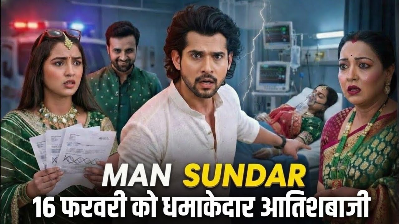 Mann Sundar [ 16 February ] Rushed Wedding, Broken Promises & Silent Pain | Emotional Analysis