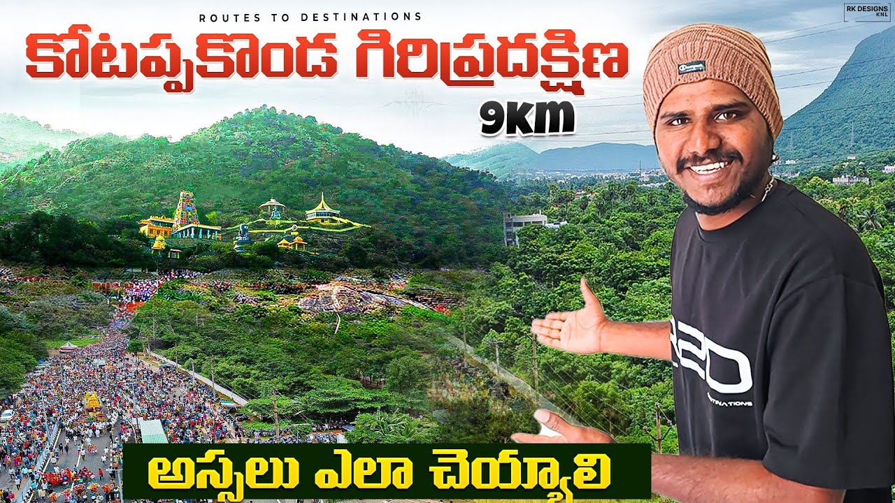 Kotappakonda Giripradakshina | Full Tour, Prabhalu & Night Views