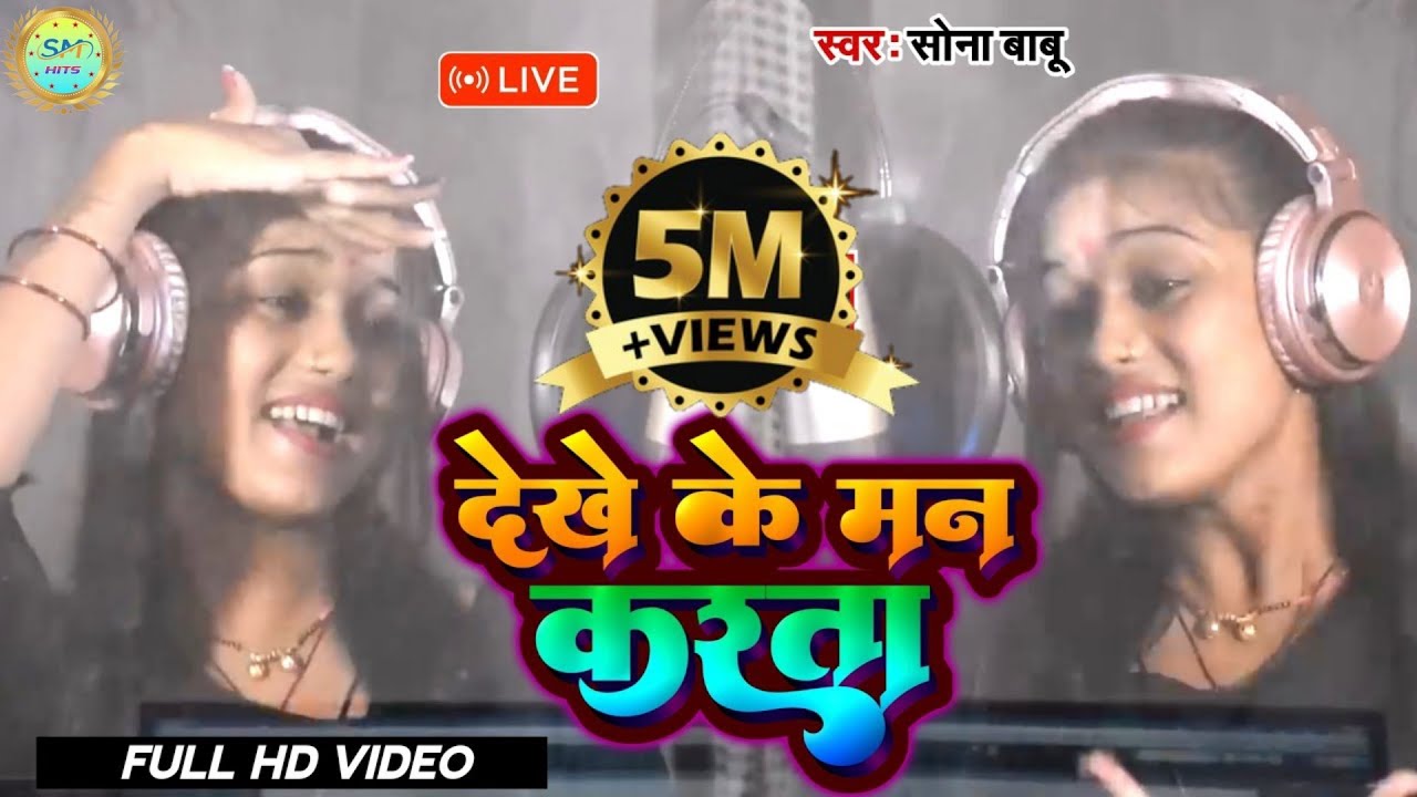 #video