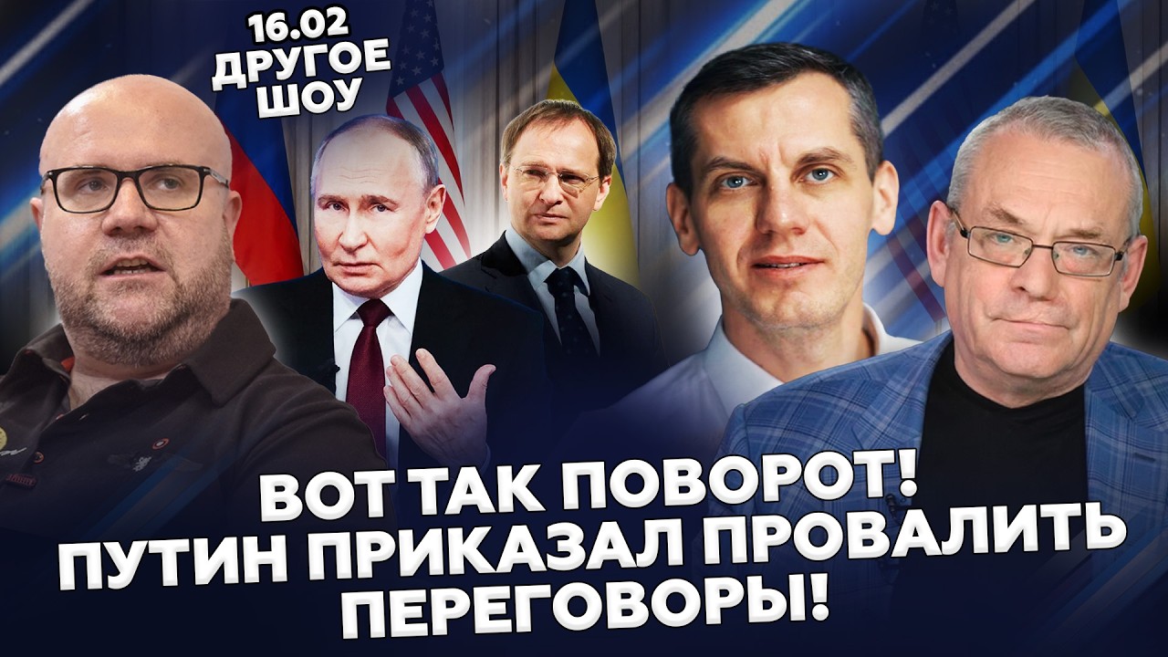 🤯ТАЙНЫЙ ход Путина! Состав ВНЕЗАПНО переписан. Вот, что это ЗНАЧИТ! Будет ли СДЕЛКА по миру вообще?