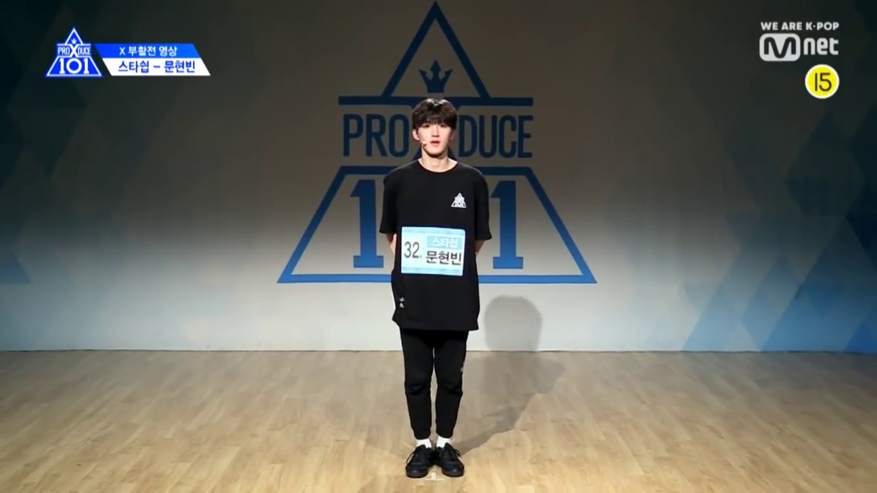 moon hyunbin | 문현빈 (스타쉽)