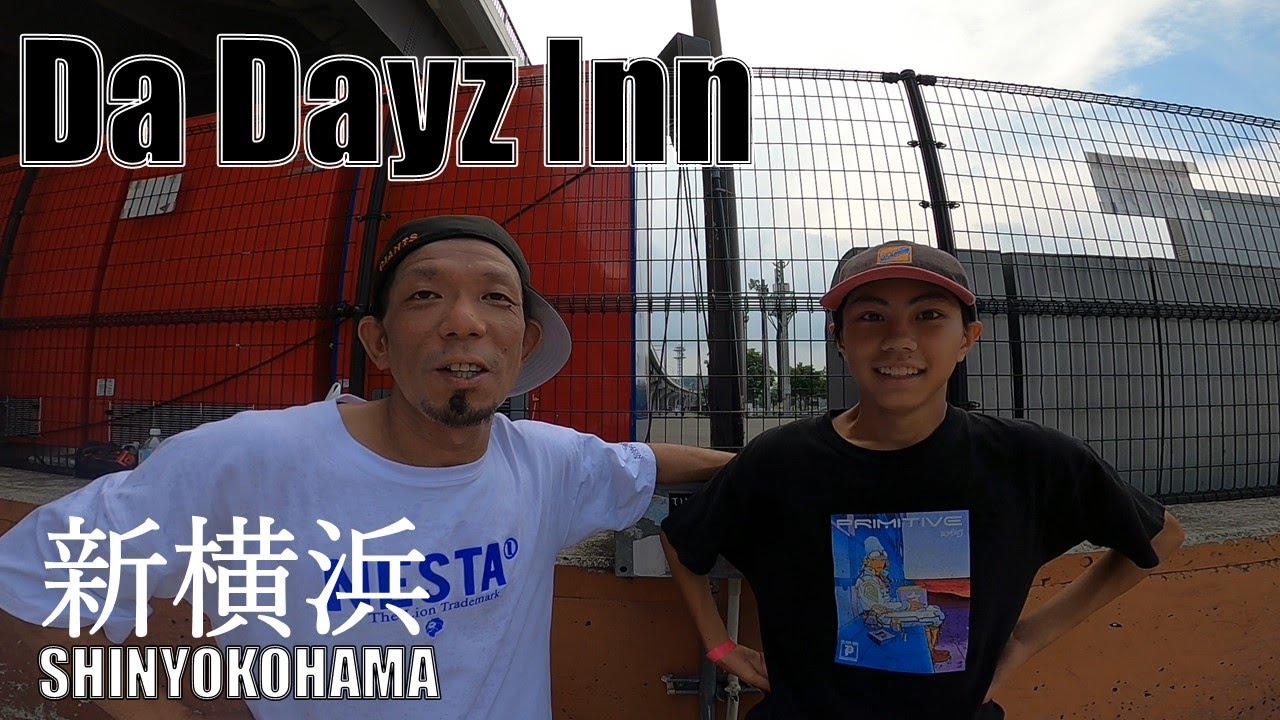 Days Inn リニューアルされた新横スケートパークに行ってみた