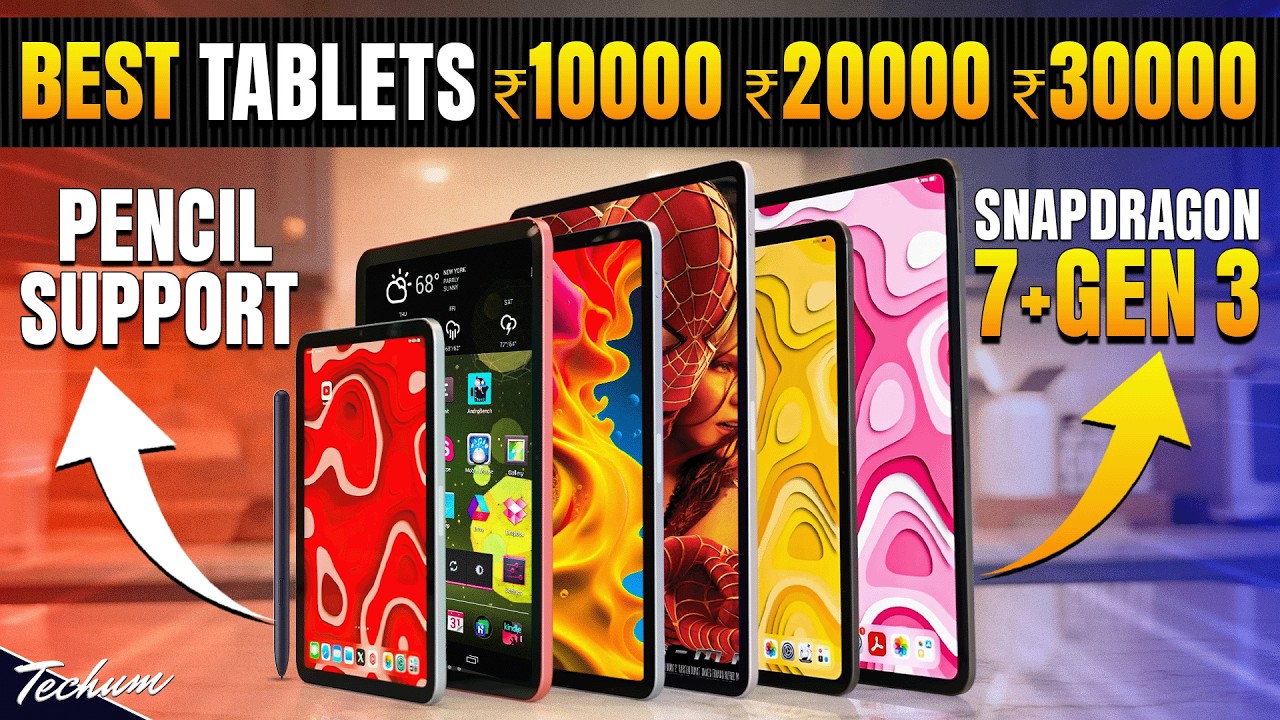 BEST Tablet Under 10000, 20000, 30000 In 2025💥Best TABLET For Students