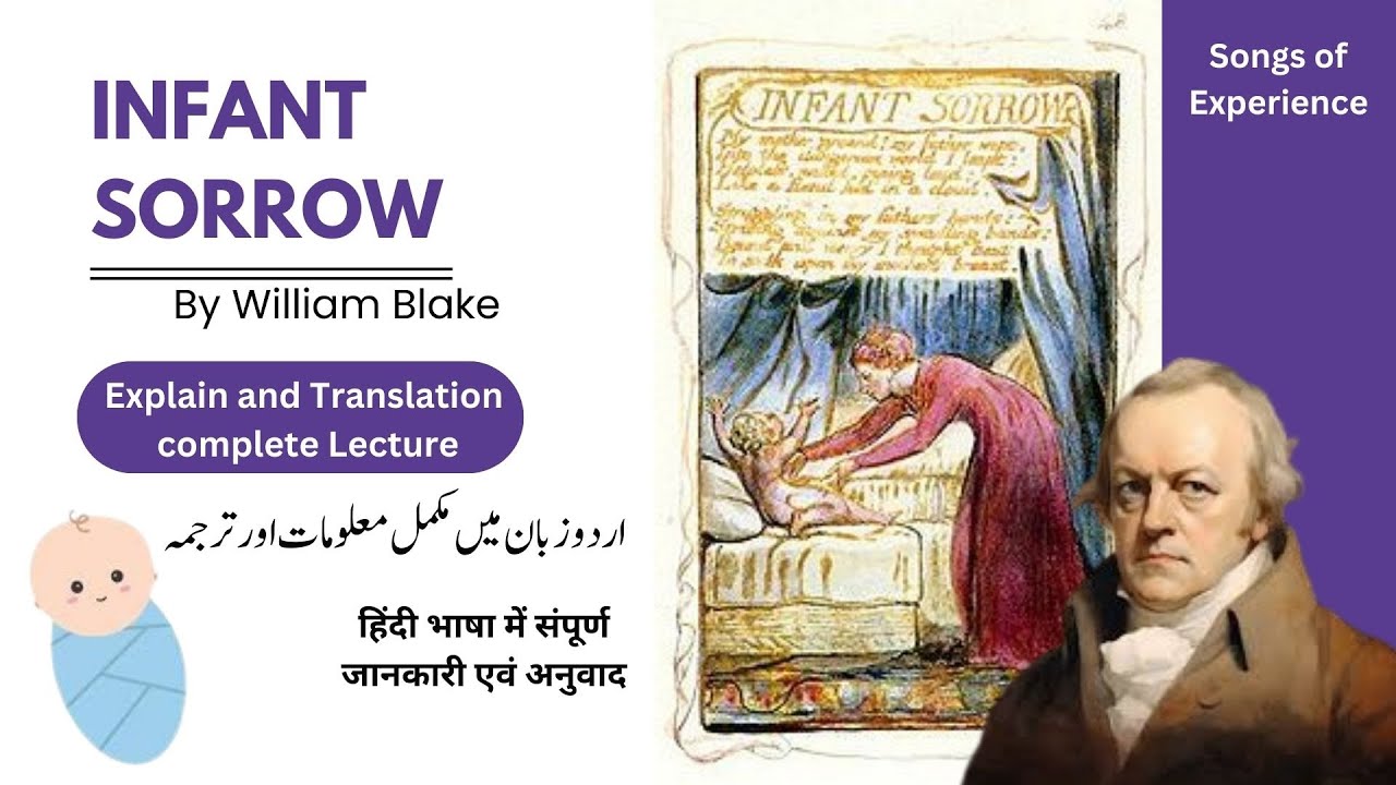 Infant Sorrow By William Blake