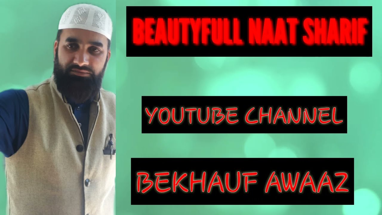 heart/touching /Naat/2022 arabista Nay aav jaanan chus nishaan illallah