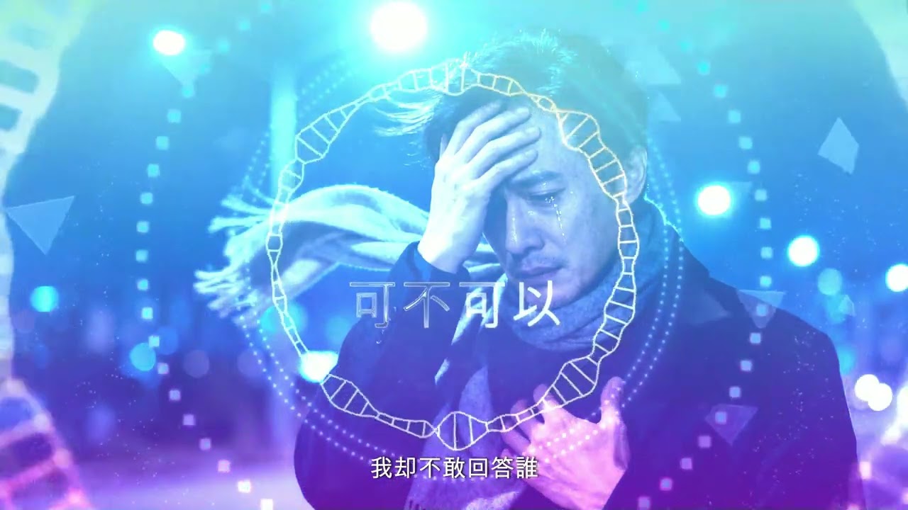 【可不可以】可不可以再讓我見你一次哪怕只是夢裡