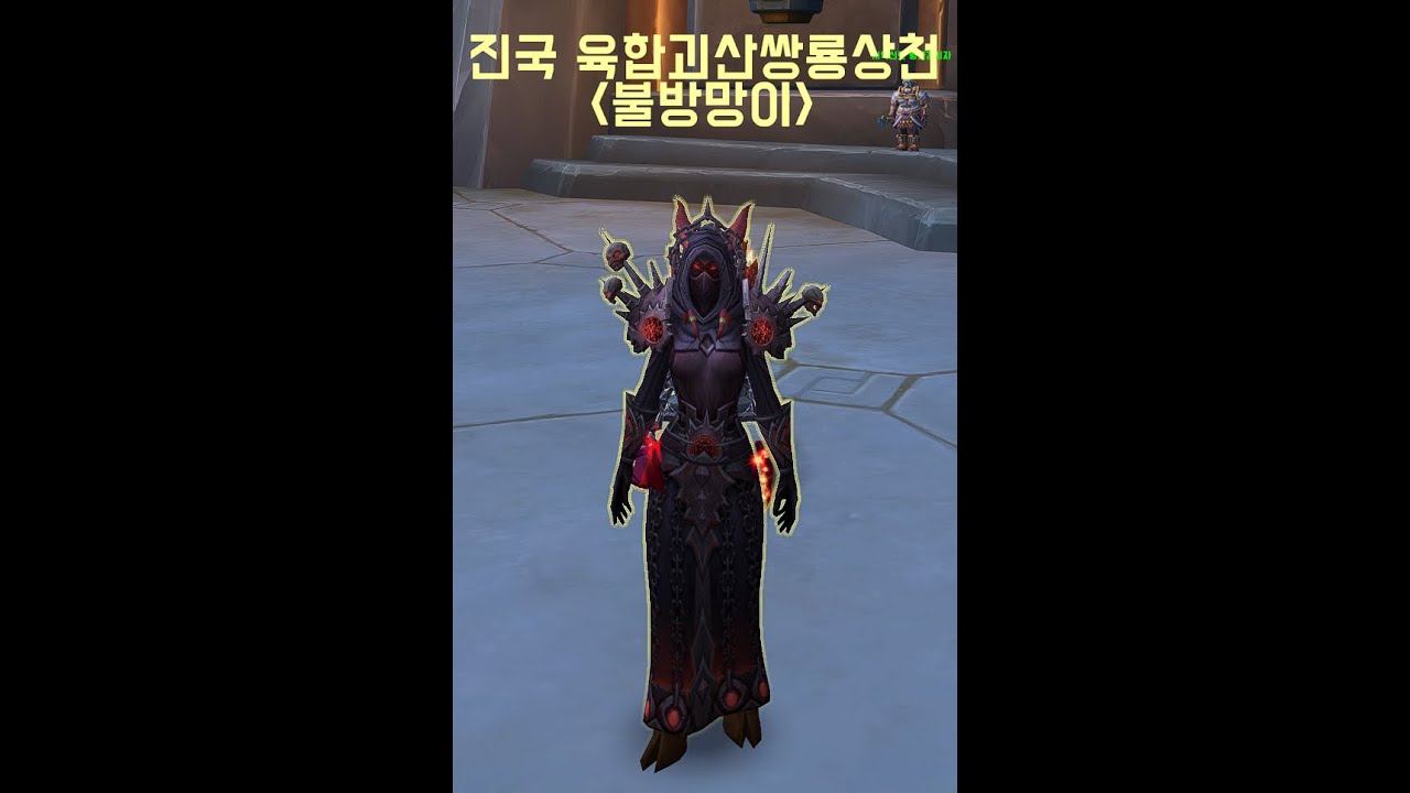 개못해흑마 소한밤 고흑 알다니 19단 재활훈련