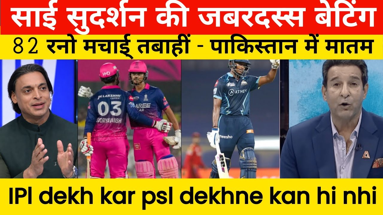 RR vs GT LAST OVER THRILLER 😱 | Pakistani Media Reacts 🔥 | Match Went Down to the Wire!