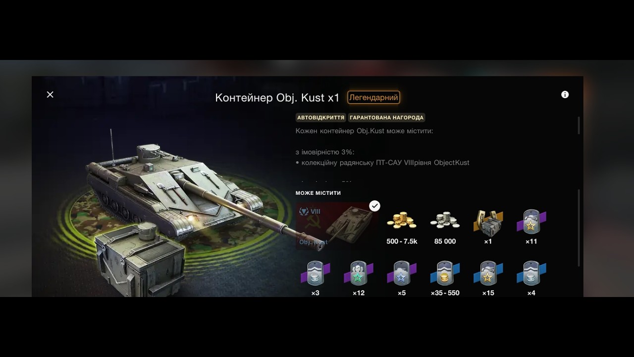 WotBlitz🎁| ЯКЕ ТОПОВЕ ВІДКРИТТЯ 5 амереканських, 5 на тигр маус і 5 на нову пт Куст🤩🙀🔥🎁