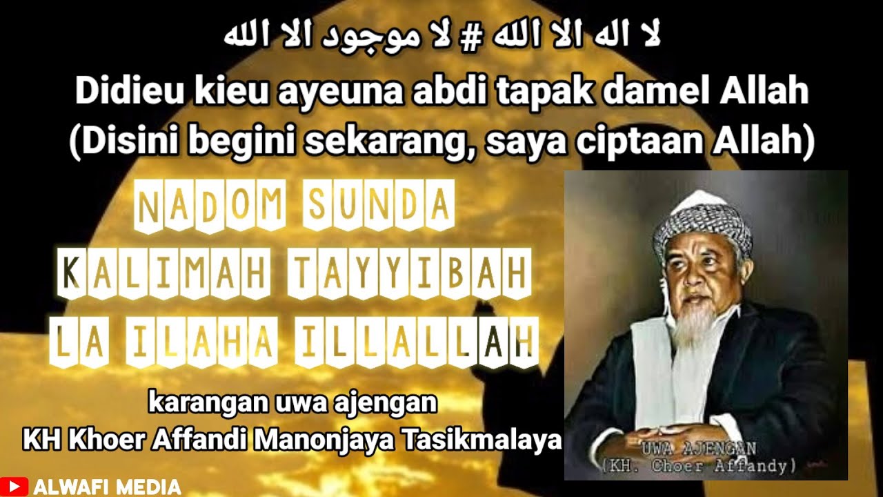 Nadhom Tauhid laa ilaaha illalloh KH. Khoer Affandi Manonjaya Tasikmalaya