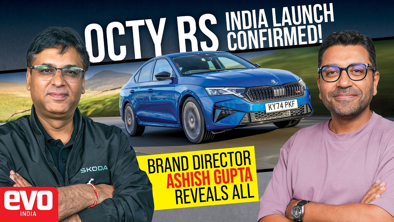 Ашиш Гупта, директор бренда Skoda India, подтверждает запуск Octavia RS | подкаст evo India