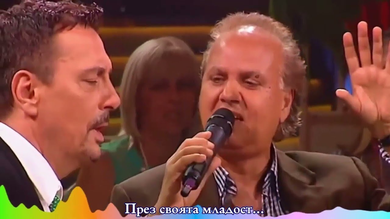 Dragan Kojic Keba & Muharem Serbezovski - Zasto su ti kose pobelele druze (UZIVO) бг превод
