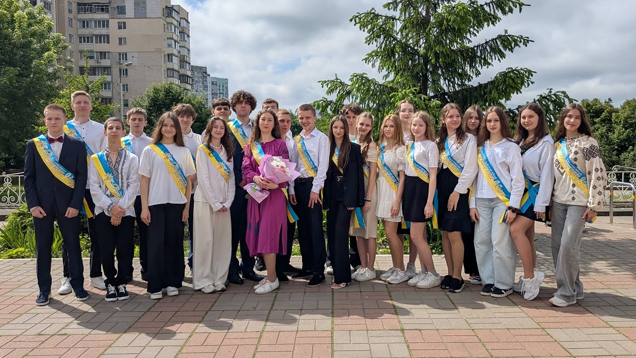 Фестиваль Останнього Навчального Дня