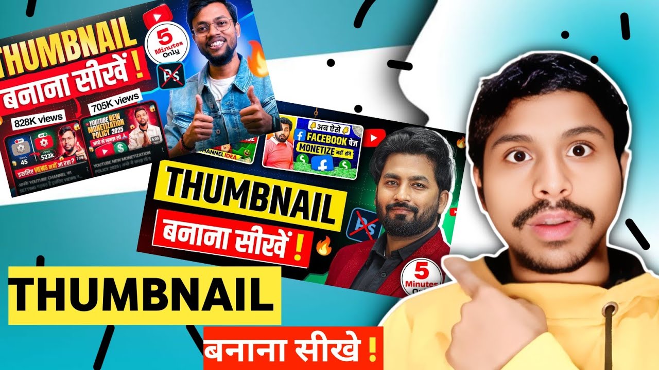 How to make YouTube Thumbnail | YouTube Thumbnail Kaise Banaye | YouTube Thumbnail Kaise Banaye 2026