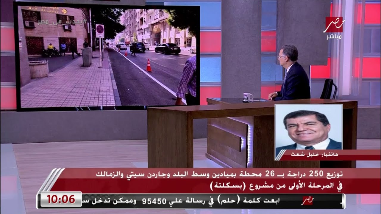 مستشار محافظ القاهرة يكشف تفاصيل مشروع 