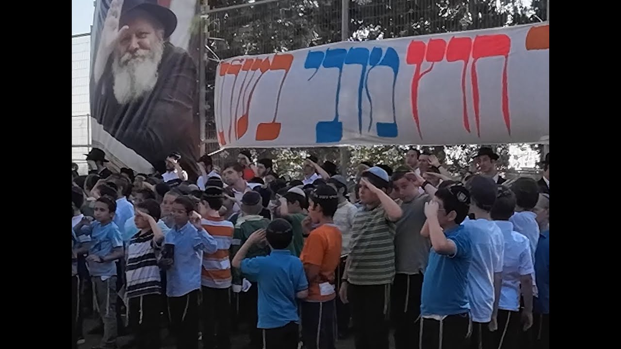 סיכום היום הראשון