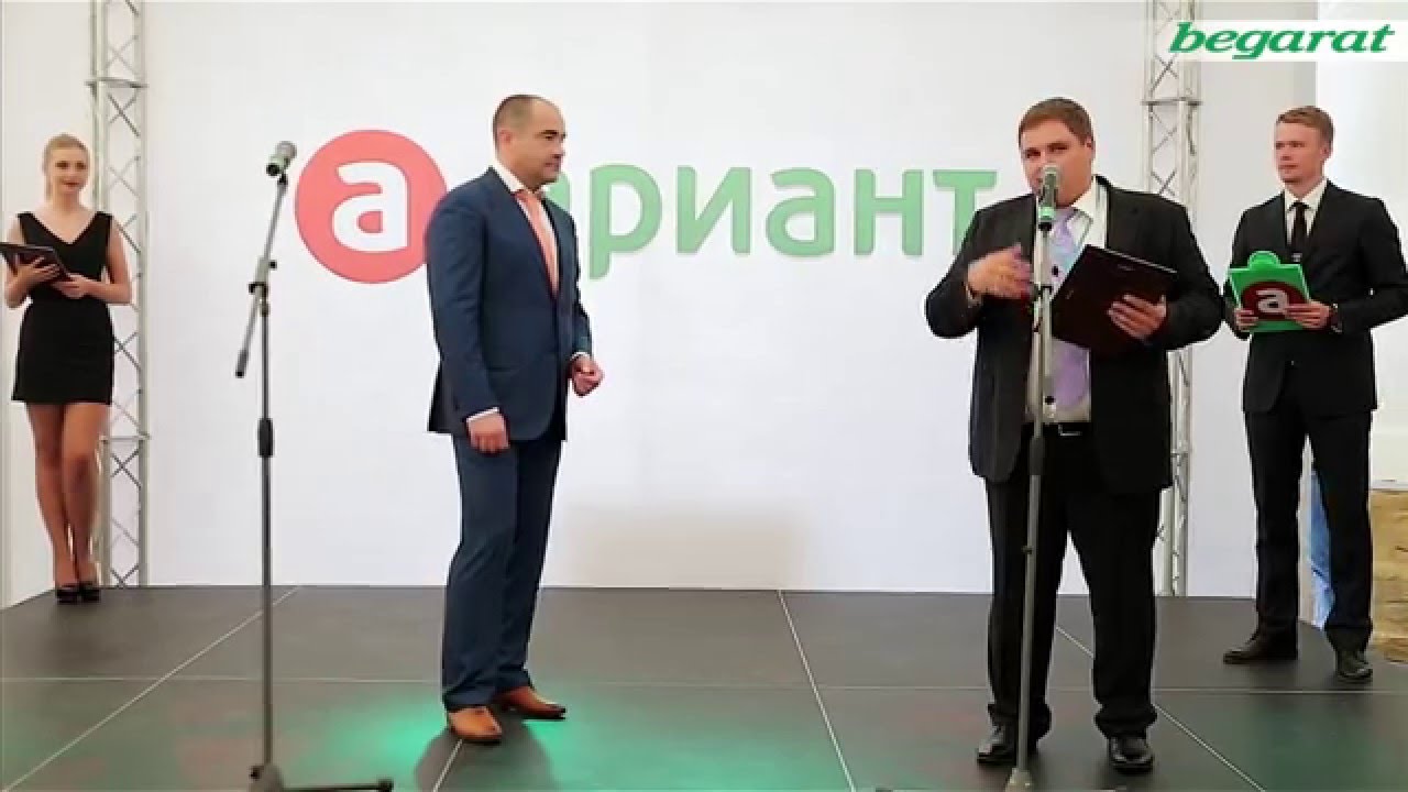 Агрохолдинг «Ариант» уникальный мясоперерабатывающий комбинат