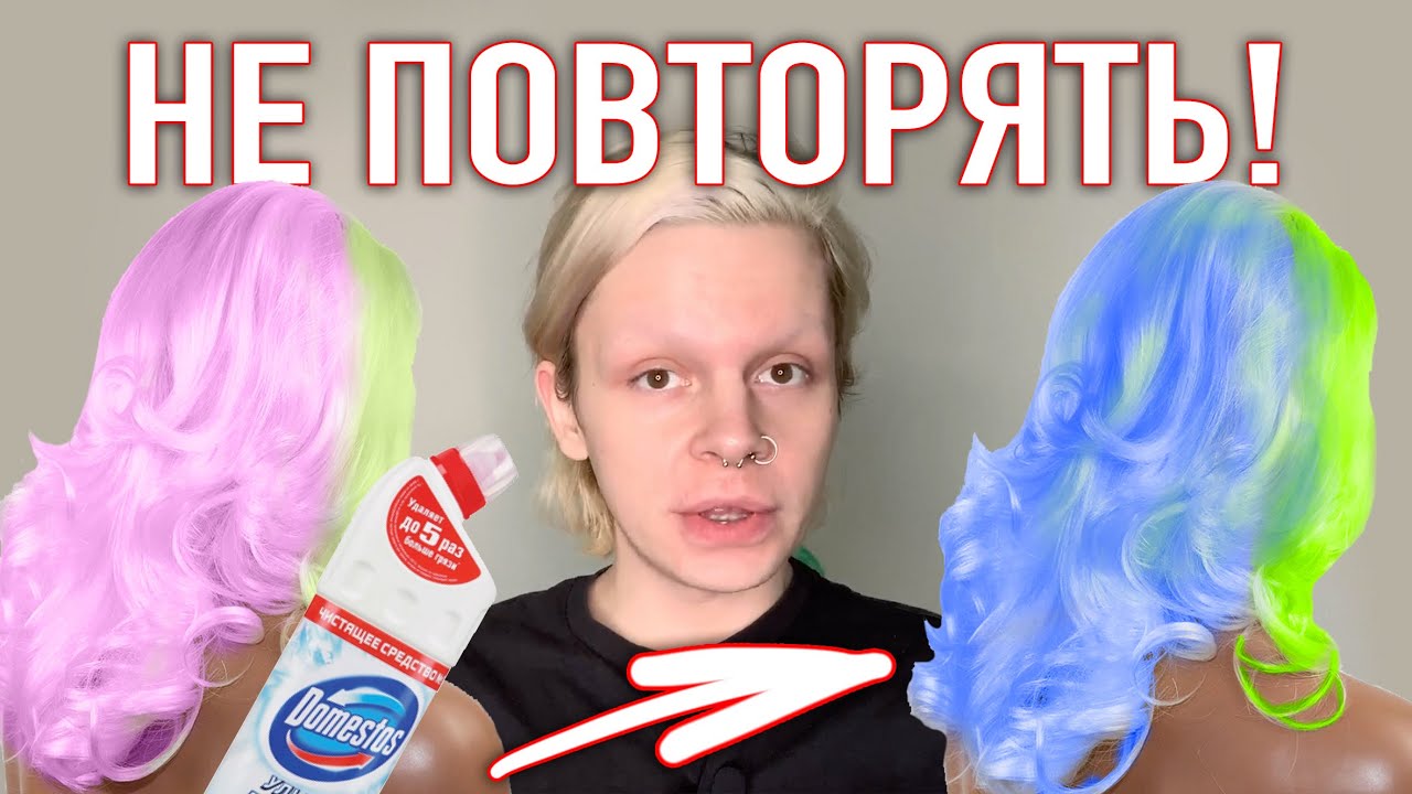 КРАШУ СИНТЕТИЧЕСКИЙ ПАРИК КРАСКОЙ ДЛЯ ТКАНИ