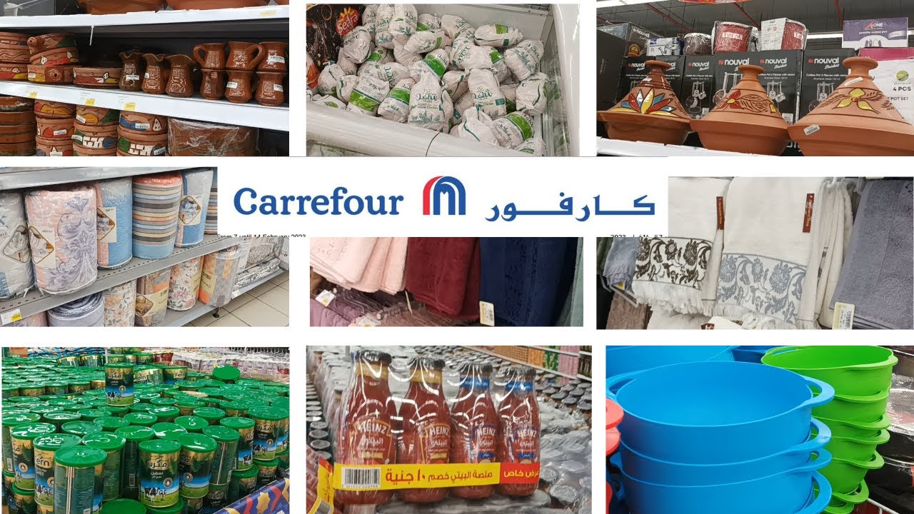 عروض كارفور مصر  اليوم _عروض كارفور ابريل 2023 _عروض رمضان
