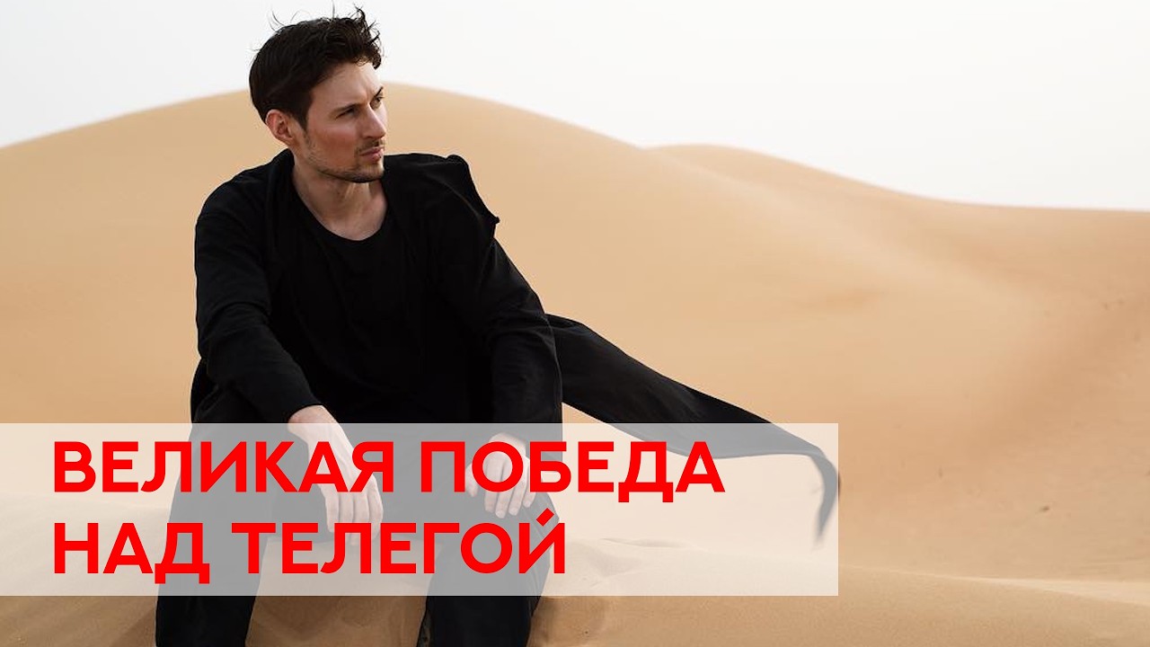 В России начали блокировать Телеграм. На этот раз государство не откатит и не остановится