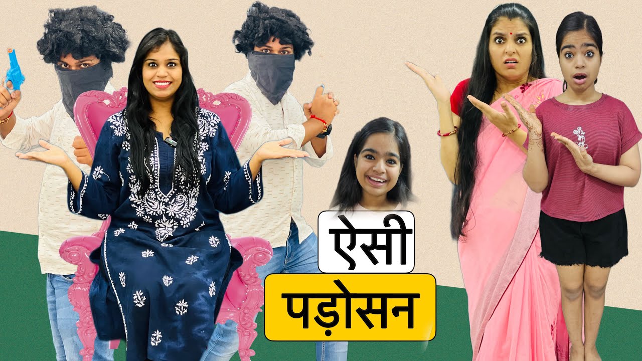 पड़ोसी को सबक || Riddhi Ka Show !!!