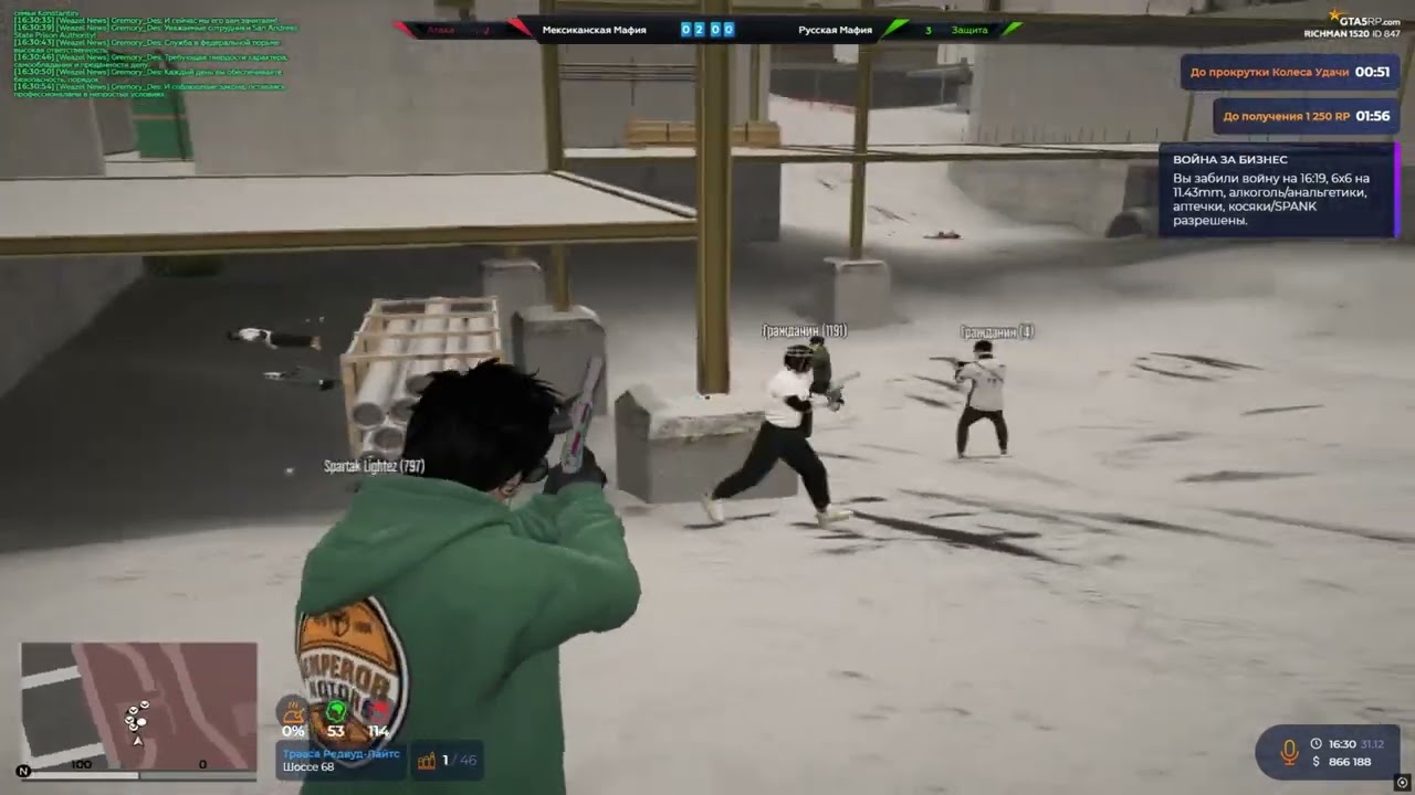 what if... @GTA5RP
