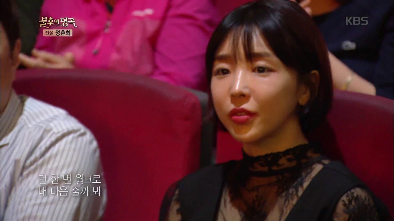 불후의명곡 Immortal Songs 2 - 양동근 - 그 사람 바보야 20180609