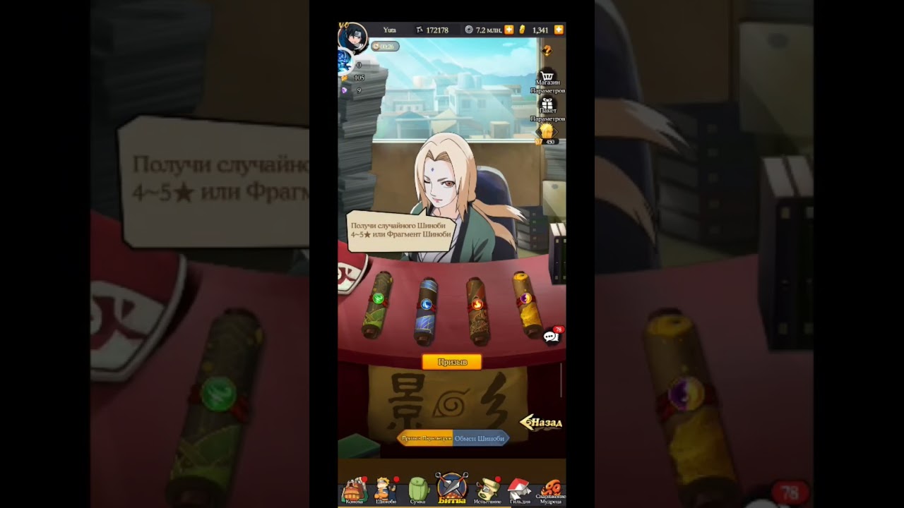 немного спойлеров ко 2-й серии F2P #тенипика #free2play