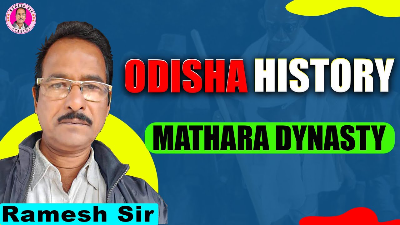 MATHARA DYNASTY | ODISHA HISTORY | 