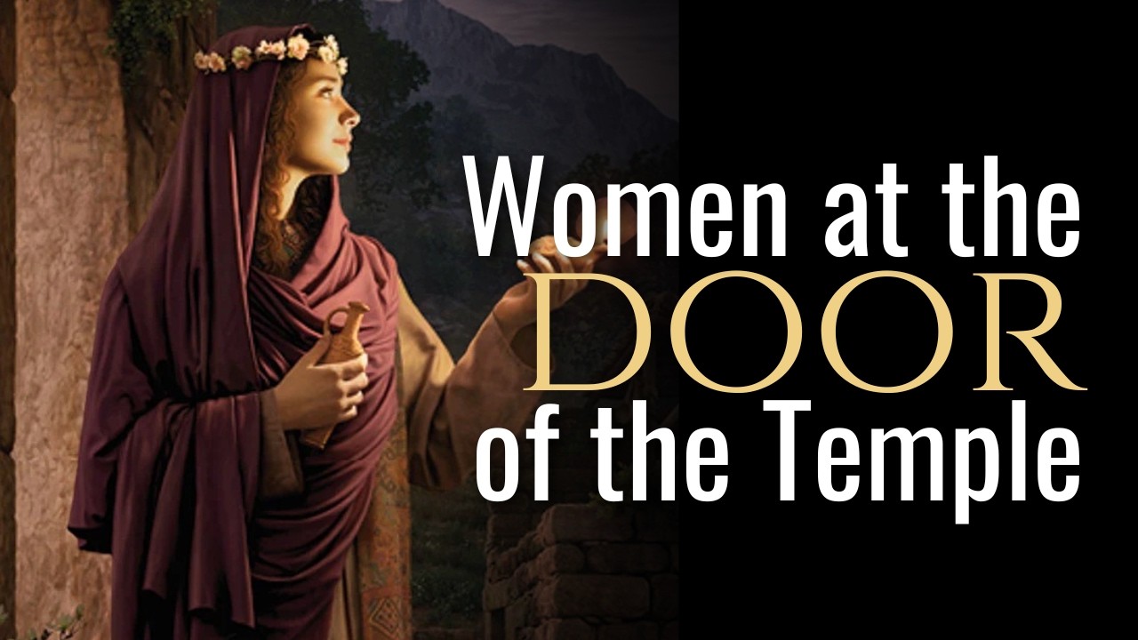 Женщины у дверей храма
