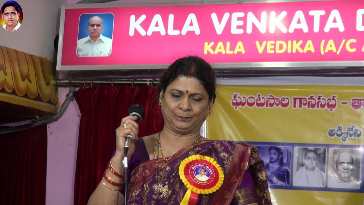 Paadavela Raadhika