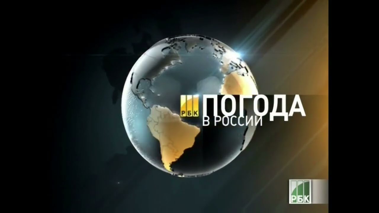 Фрагмент эфира РБК (04.04.2012)