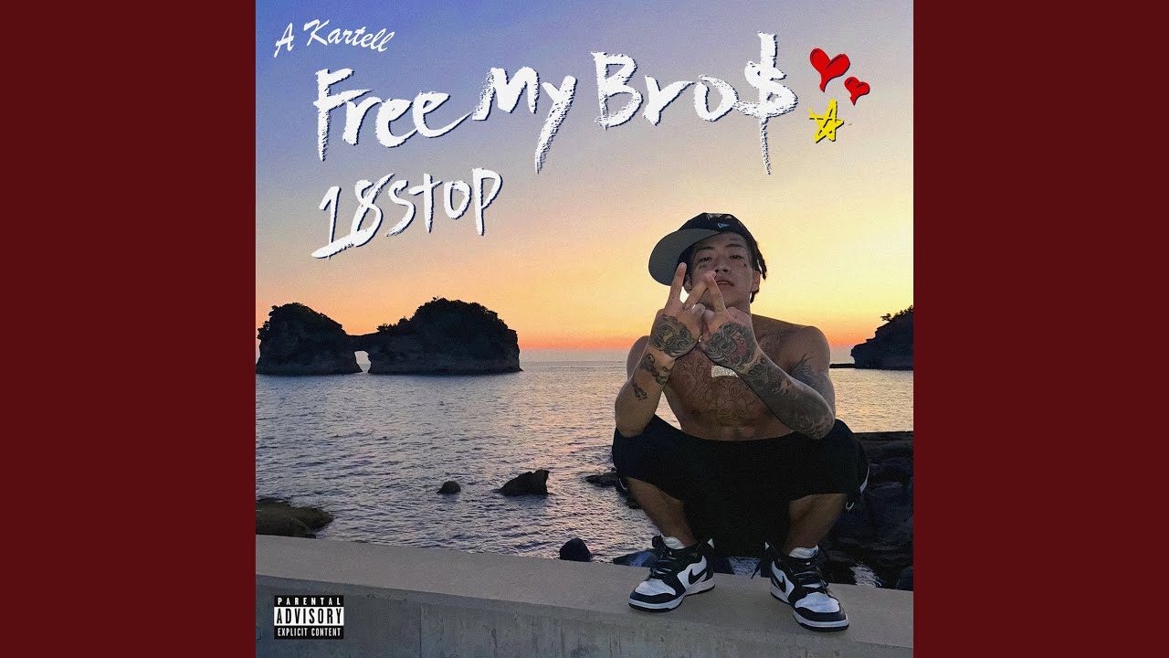 Free My Bro$