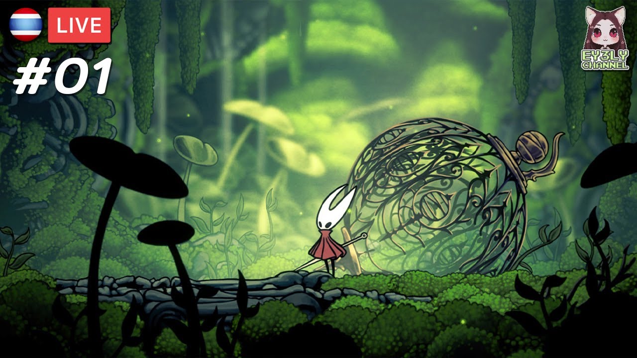 [LIVE][Hollow Knight Silksong] EP.1 รีบเล่นรีบนอน