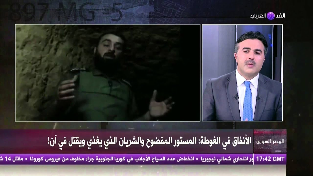 أنفاق الغوطة  المستور المفضوح التي تغذي وتقتل في آن