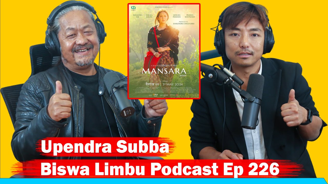 Upendra Subba !! Mansara Baisakh 21॥Biswa Limbu Podcast 226