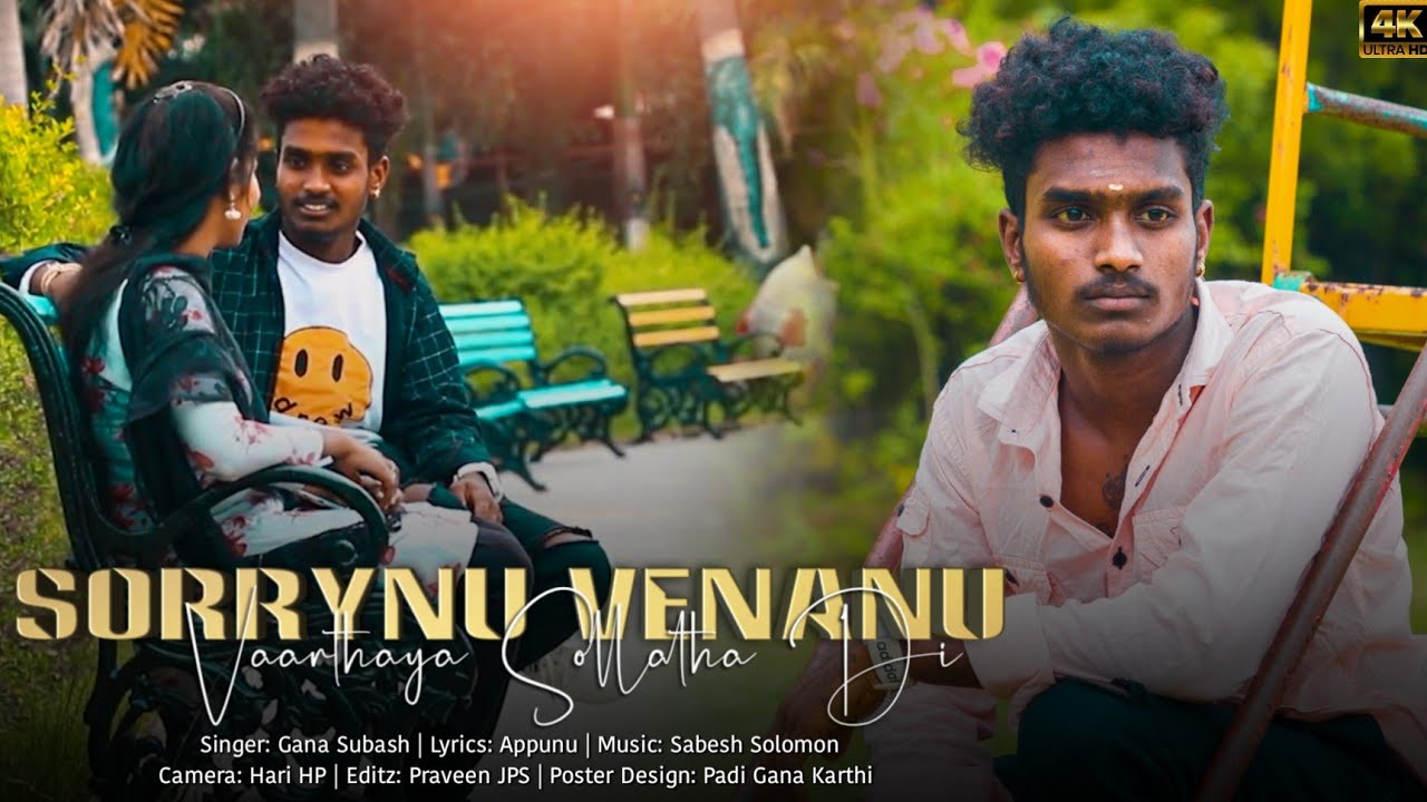 Gana Subash Love Song  4K  |  Gana Stephen Media