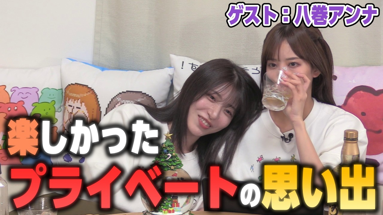 北原田中八巻の三人で映画を観た話のはずだった