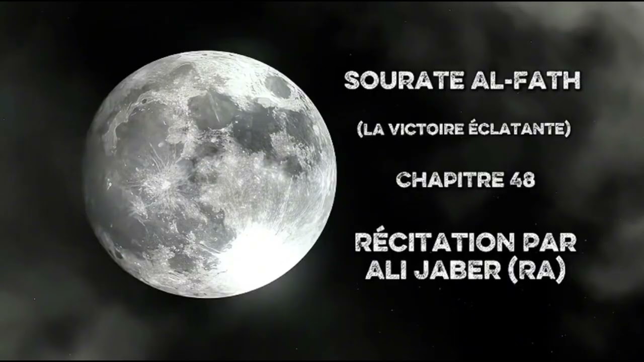Ali Jaber | Sourate 48 Al-Fath (La Victoire Éclatante) - Noble Coran