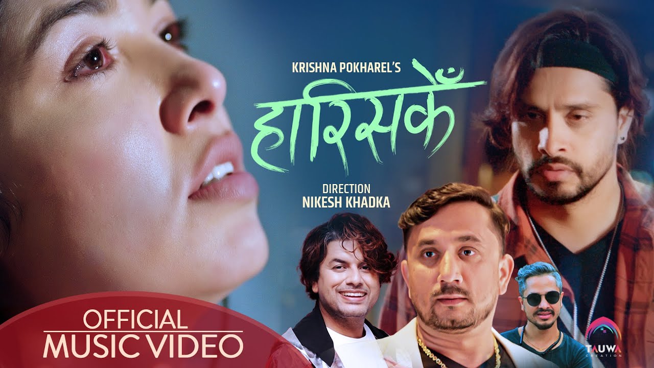 Harisake - Pramod Kharel | Pooja Sharma | Badal Ghimire | Krishna Pokharel | New Nepali Song 2081