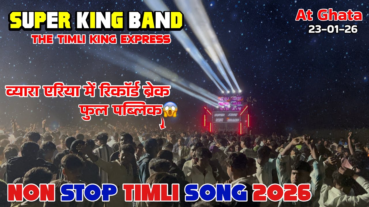 Super King Band 2026 New Trending Non Stop Timli song At Ghata 23-01-26
